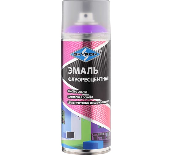Флуоресцентная эмаль SKYRON фиолетовая SR-54009