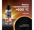 Термостойкая эмаль SKYRON черная SR-53003 2