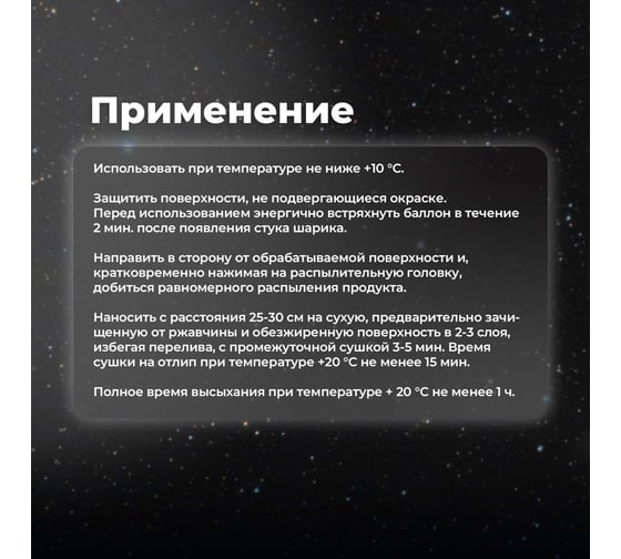Эмаль для металлочерепицы и профнастила SKYRON сигнально-серая RAL-7004 SR-47004