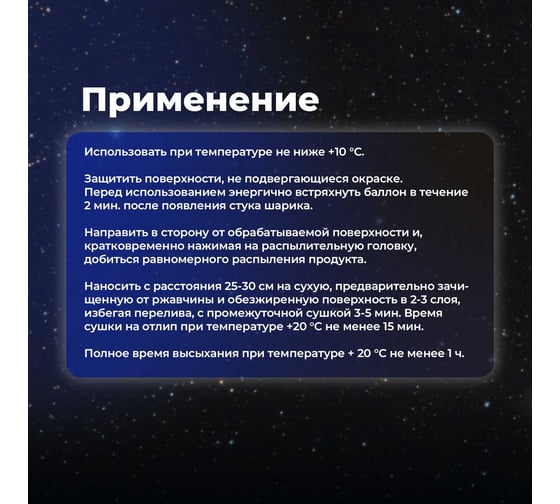 Эмаль для металлочерепицы и профнастила SKYRON сигнально-синяя RAL-5005 SR-45005
