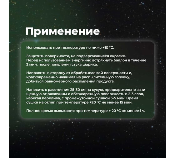 Эмаль для металлочерепицы и профнастила SKYRON зелёный мох RAL-6005 SR-46005