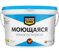 ВД краска MASTERFARBE МОЮЩАЯСЯ износостойкая 6кг 4610091274448