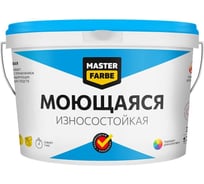 ВД краска MASTERFARBE МОЮЩАЯСЯ износостойкая 6кг 4610091274448