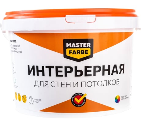 ВД краска MASTERFARBE ИНТЕРЬЕРНАЯ для стен и потолков 6кг 4610091274479
