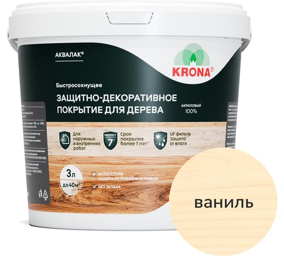 Лак защитно-декоративный KRONA для дерева Аквалак ваниль 3 л 66367020