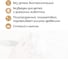 Лак защитно-декоративный KRONA для дерева Аквалак ваниль 3 л 66367020 3