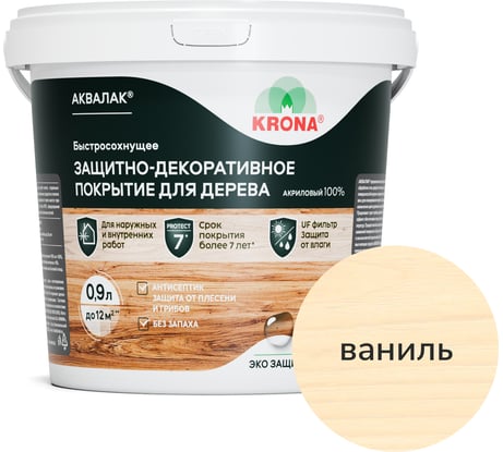 Лак защитно-декоративный KRONA для дерева Аквалак ваниль 0,9 л 66367006