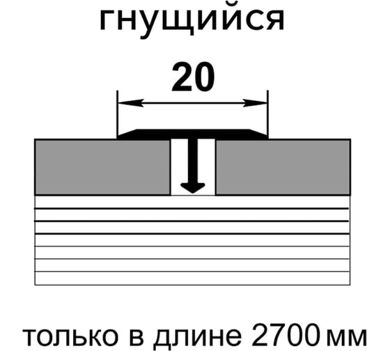 Порог Т-образный алюминиевый Лука (20 мм; 2.7 м; Ясень белый) УТ000038603