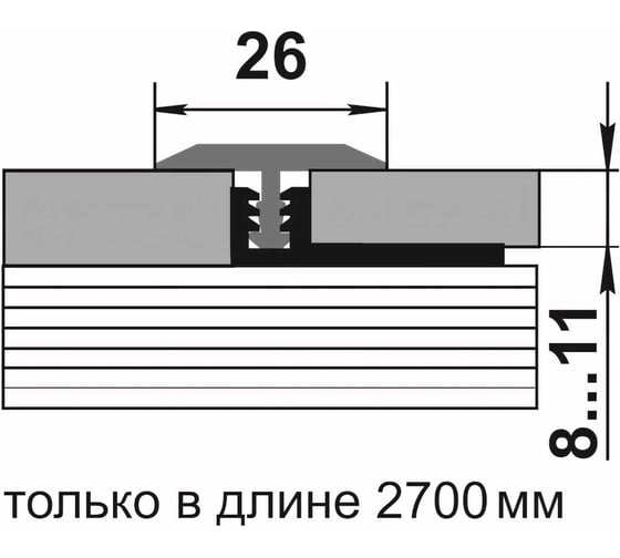 Напольный порог  Лука Т-образный, 26 мм, 2.7 м, серебро УТ000038751