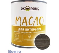 Масло для интерьера Экополис 0,75 л. Венге mdi-075-venge