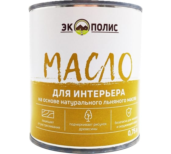 Масло для интерьера Экополис 0,75 л. махагон mdi-075-mahagon