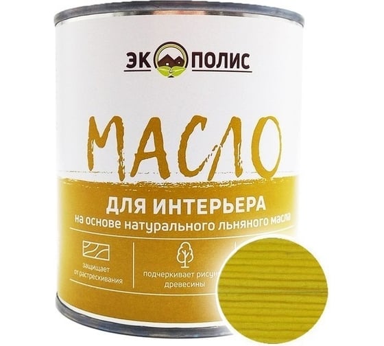 Масло для интерьера Экополис 0,75 л. подсолнух mdi-075-podsol 1