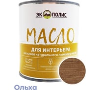Масло для интерьера Экополис 0,75 л. ольха mdi-075-olha