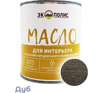 Масло для интерьера Экополис 0,75 л. дуб mdi-075-dub
