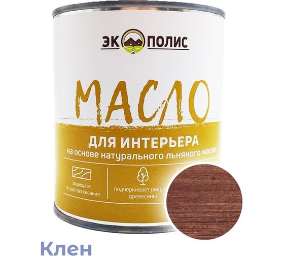 Масло для интерьера Экополис 0,75 л. клен mdi-075-klen 1