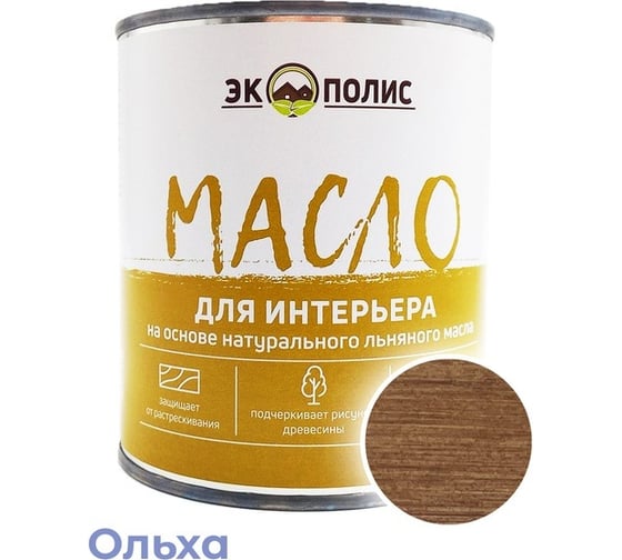 Масло для интерьера Экополис 2,2 л. ольха mdi-22-olha 1