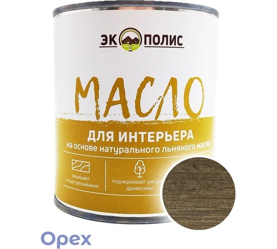 Масло для интерьера Экополис 0,75 л. светлый орех mdi-075-sv.oreh 1