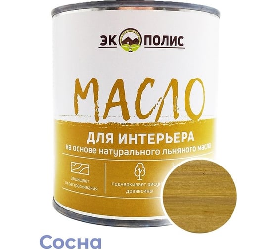 Масло для интерьера Экополис 0,75 л. сосна mdi-075-sosna 1