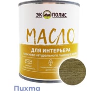 Масло для интерьера Экополис 2,2 л. пихта mdi-22-pihta