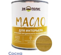 Масло для интерьера Экополис 2,2 л. сосна mdi-22-sosna