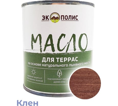 Масло для террас Экополис 2,2 л. клен mdt-22-klen