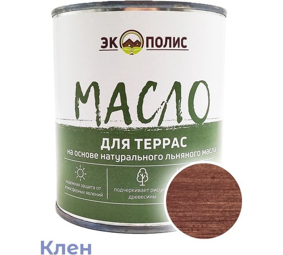 Масло для террас Экополис 2,2 л. клен mdt-22-klen