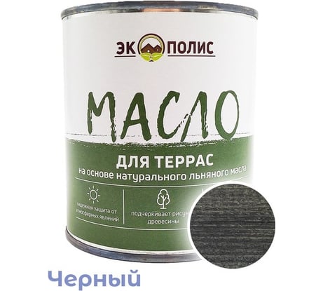 Масло для террас Экополис 0,75 л. черный mdt-075-black