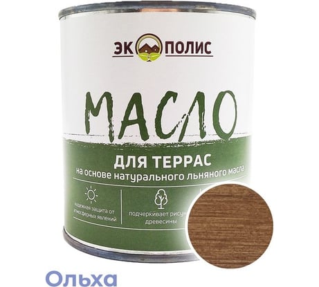 Масло для террас Экополис 0,75 л. ольха mdt-075-olha