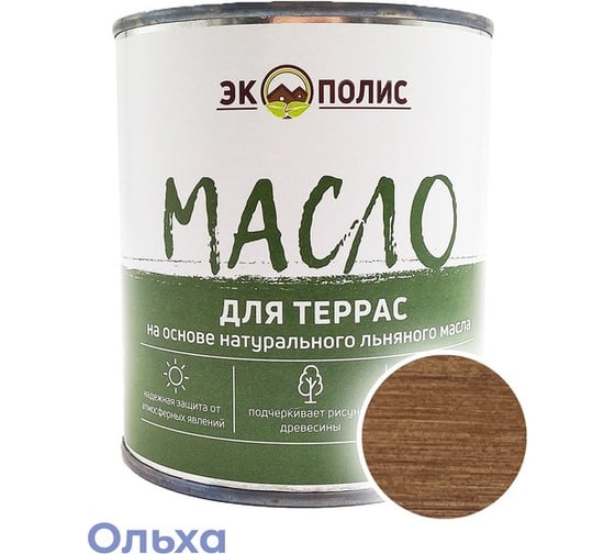 Масло для террас Экополис 0,75 л. ольха mdt-075-olha 1