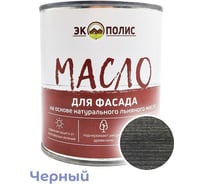 Масло для фасада Экополис 0,75 л. черный mdf-075-black