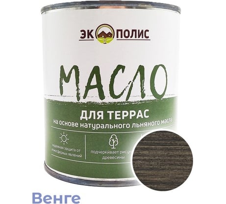 Масло для террас Экополис 2,2 л. венге mdt-22-venge