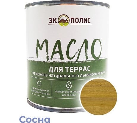 Масло для террас Экополис 0,75 л. сосна mdt-075-sosna