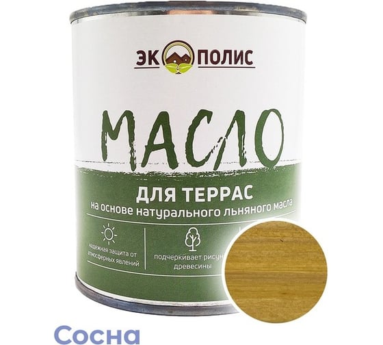 Масло для террас Экополис 0,75 л. сосна mdt-075-sosna