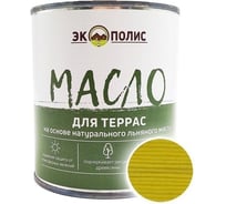 Масло для террас Экополис 0,75 л. подсолнух mdt-075-podsol