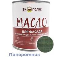 Масло для фасада Экополис 0,75 л. папоротник mdf-075-papor