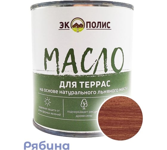 Масло для террас Экополис 0,75 л. рябина mdt-075-ryabina