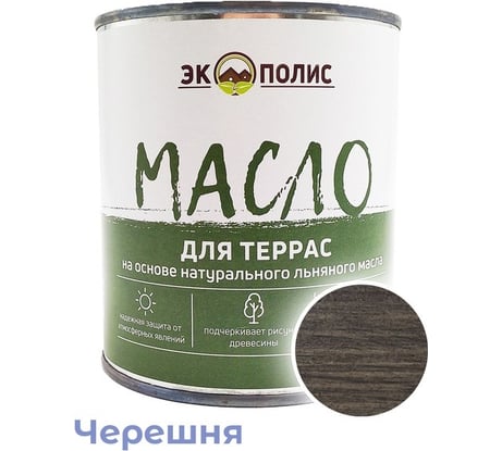 Масло для террас Экополис 0,75 л. черешня mdt-075-cheresh