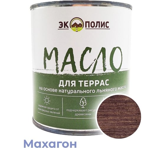 Масло для террас Экополис 0,75 л. махагон mdt-075-mahagon