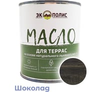 Масло для террас Экополис 2,2 л. шоколадный mdt-22-chocolate