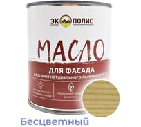 Масло для фасада Экополис 0,75 л. бесцветный mdf-075-besc