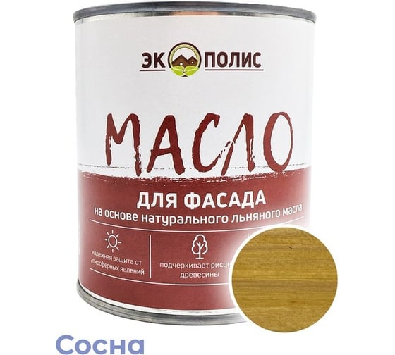 Масло для фасада Экополис 0,75 л. сосна mdf-075-sosna 1