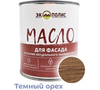 Масло для фасада Экополис 0,75 л. темный орех mdf-075-t.oreh