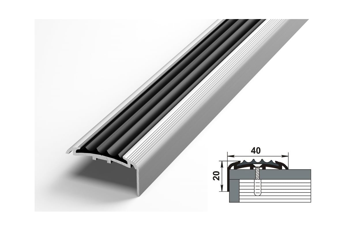 Порог угловой алюминиевый (40х20 мм; 1.8 м; без покрытия; черная резинка)  Лука УТ000023682 - выгодная цена, отзывы, характеристики, 2 видео, фото -  купить в Москве и РФ