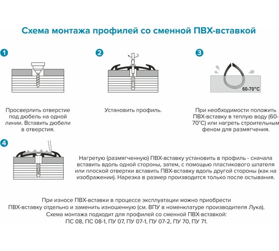 Порог угловой алюминиевый (40х20 мм; 2.7 м; без покрытия; черная резинка) Лука УТ000023695