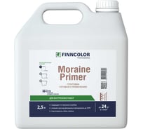 Грунтовка пропиточная Finncolor MORAINE PRIMER 2,5л 700014317