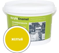 Универсальная эмаль ЗАО Декарт акриловая желтая 1,8 кг 30844