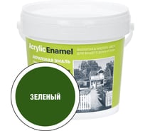Универсальная эмаль ЗАО Декарт акриловая зеленая 0,9 кг 30837