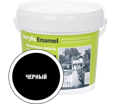 Универсальная эмаль ЗАО Декарт акриловая черная 0,9 кг 30834