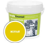 Универсальная эмаль ЗАО Декарт акриловая желтая 0,9 кг 30838