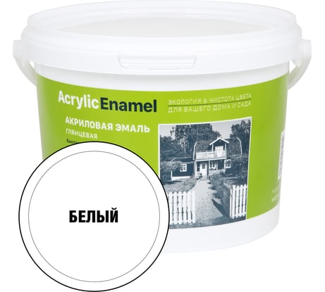 Универсальная эмаль ЗАО Декарт акриловая белая 1,8 кг 27852